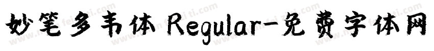 妙笔多韦体 Regular字体转换